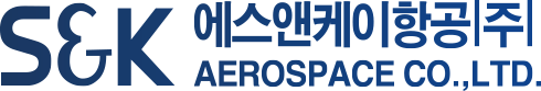 에스앤케이항공(주)